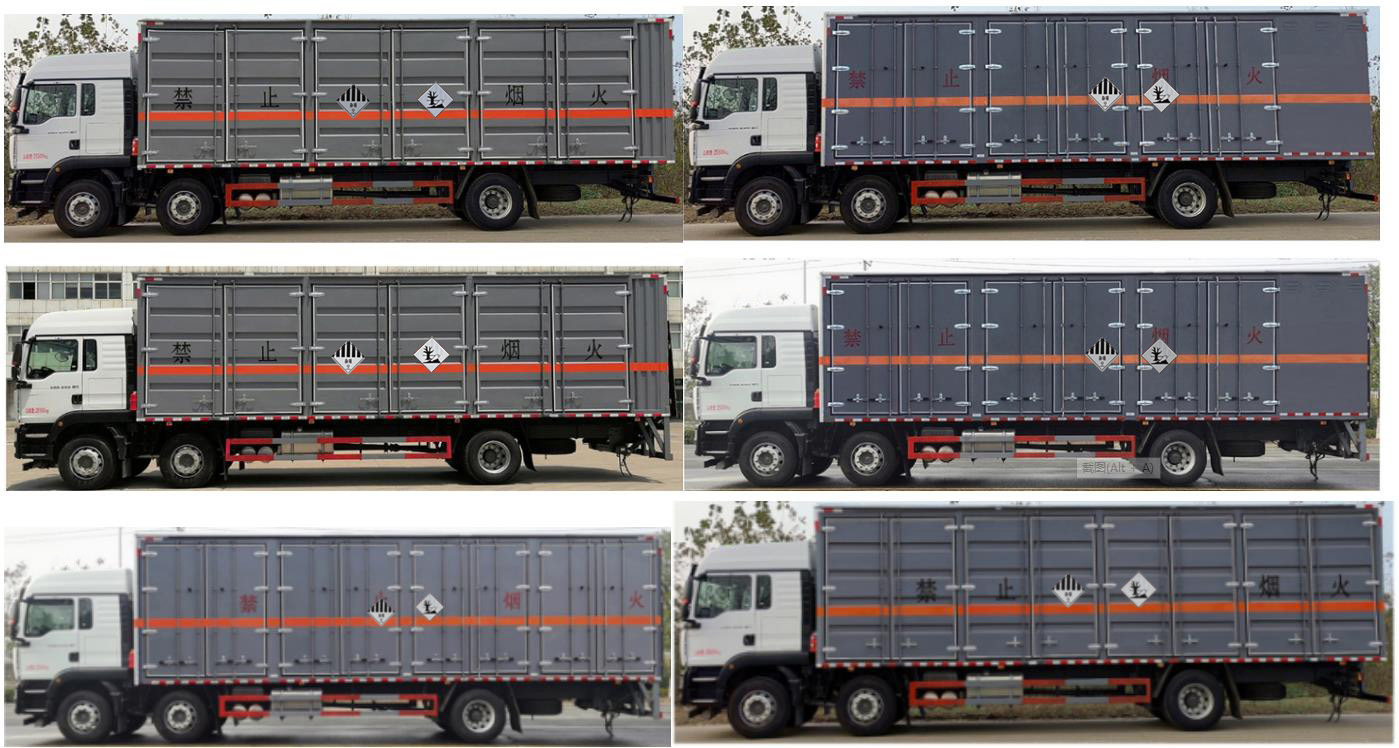 楚勝牌CSC5266XZWZ6雜項危險物品廂式運輸車公告圖片