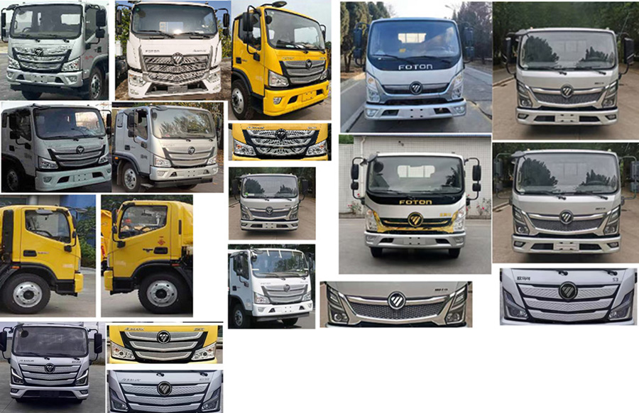 九州牌SYC5141TQZFT6清障車公告圖片