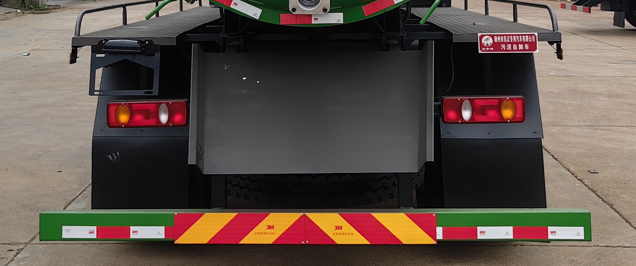 炎帝牌SZD5186ZWXEL6污泥自卸車公告圖片