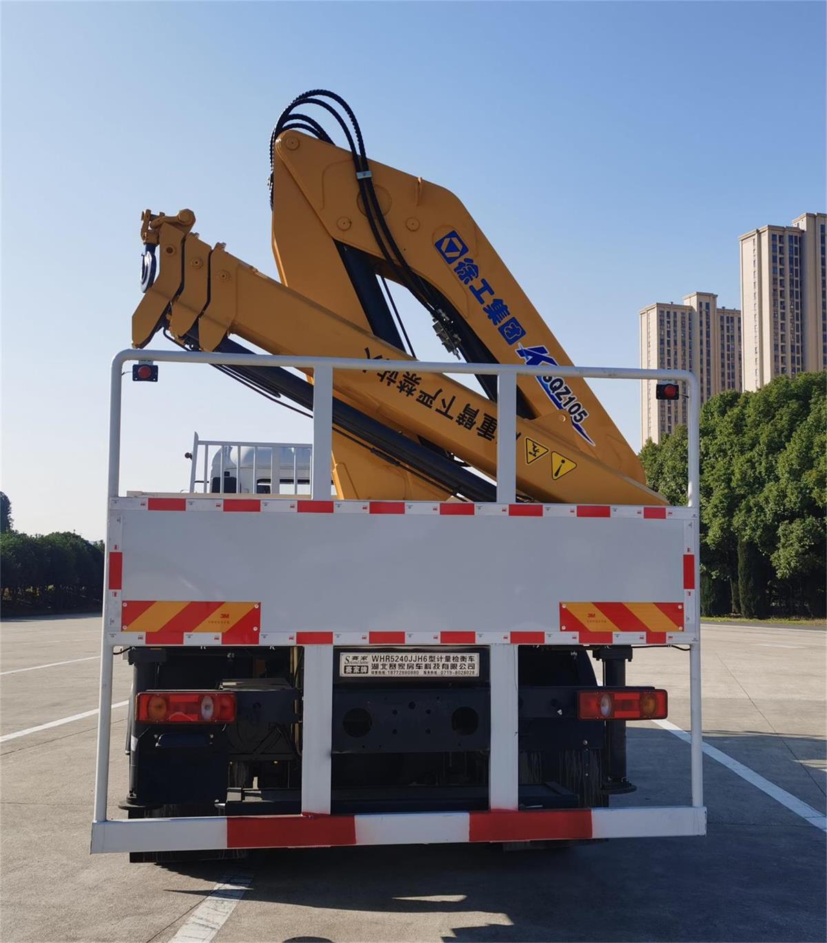 賽家牌WHR5240JJH6計量檢衡車公告圖片