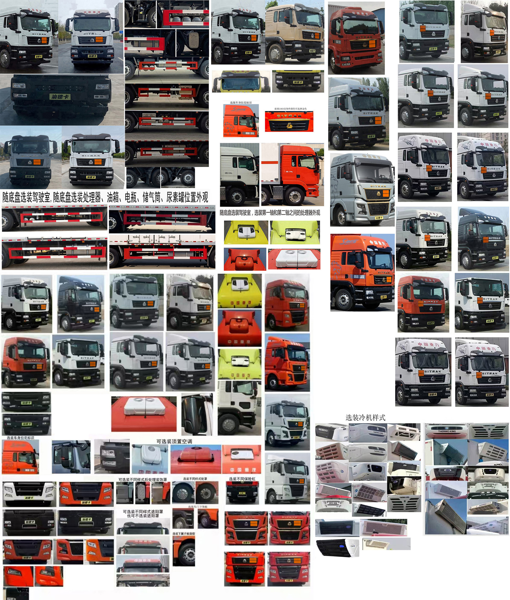 專力牌ZLC5266XZWZ6雜項(xiàng)危險(xiǎn)物品廂式運(yùn)輸車公告圖片