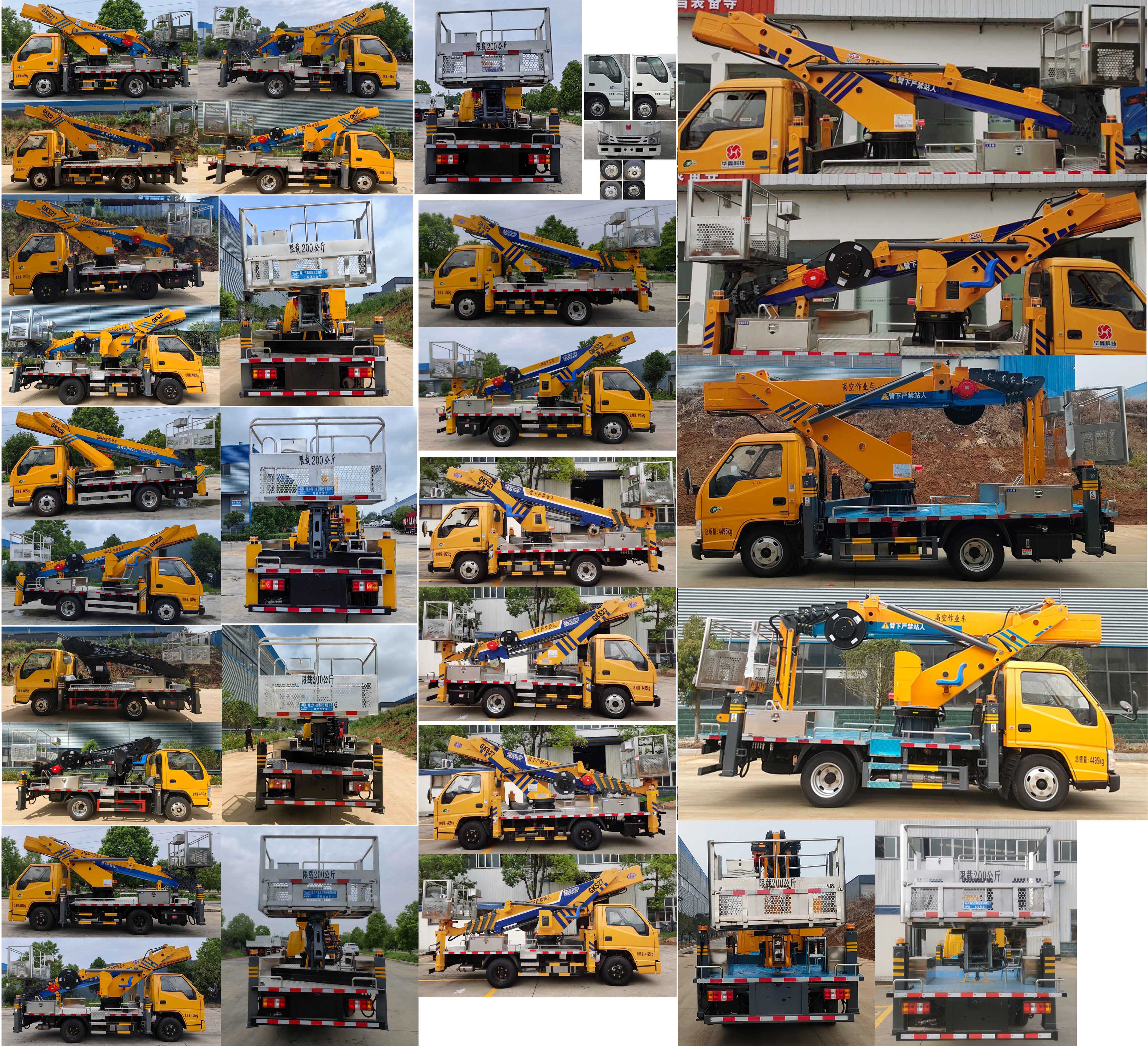 程力牌CL5044JGKA6DS高空作業(yè)車公告圖片