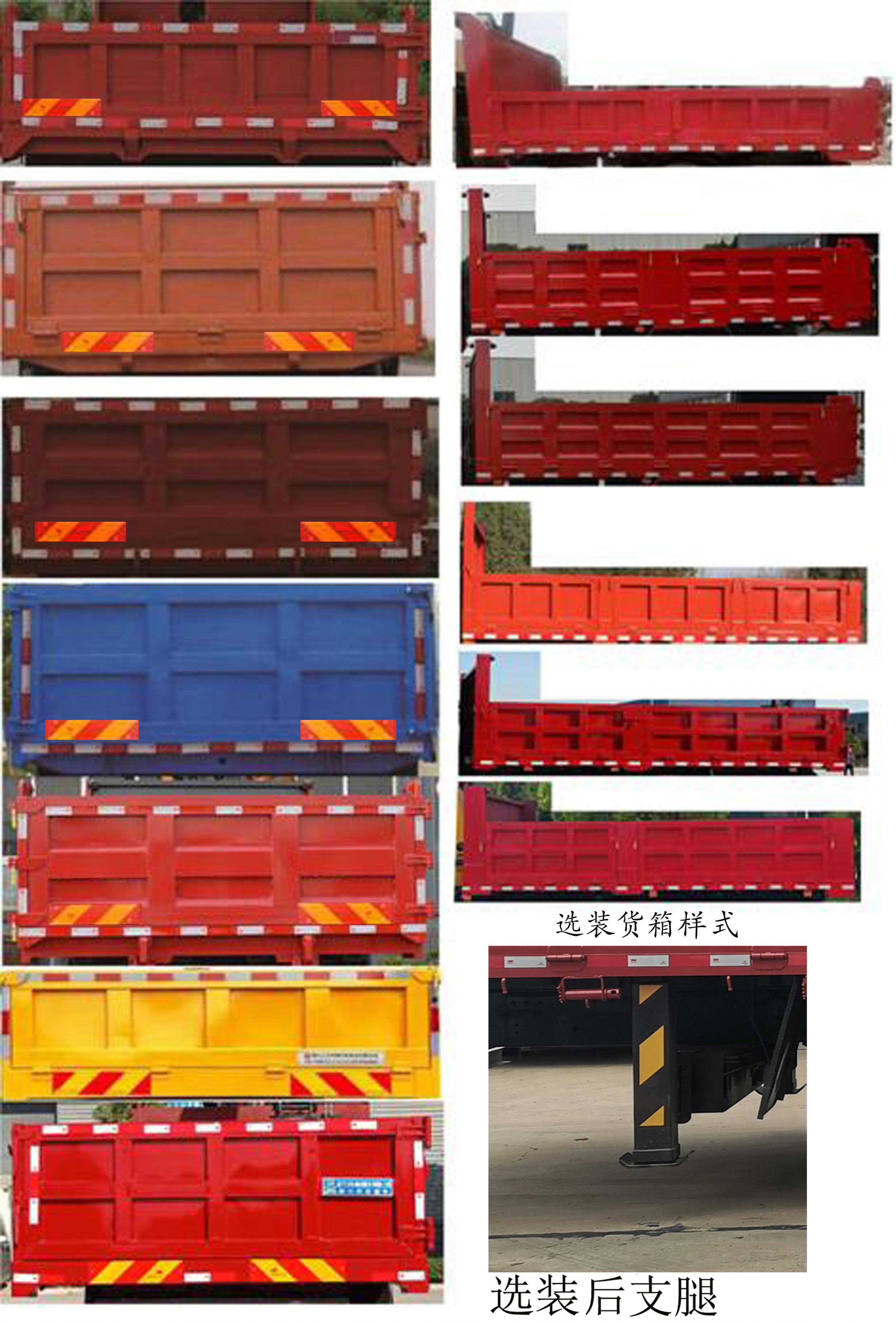 程力牌CL5160ZZD6BL抓斗式垃圾車公告圖片