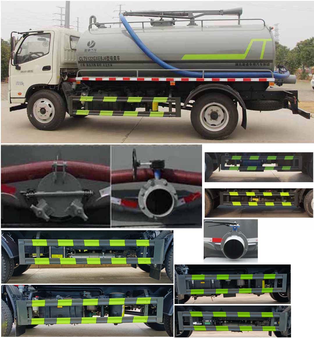 縱昂牌CLT5122GXEBJ6吸糞車公告圖片