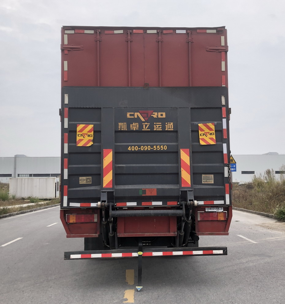 乘龍牌LZ5180XXYH5AM1廂式運(yùn)輸車公告圖片