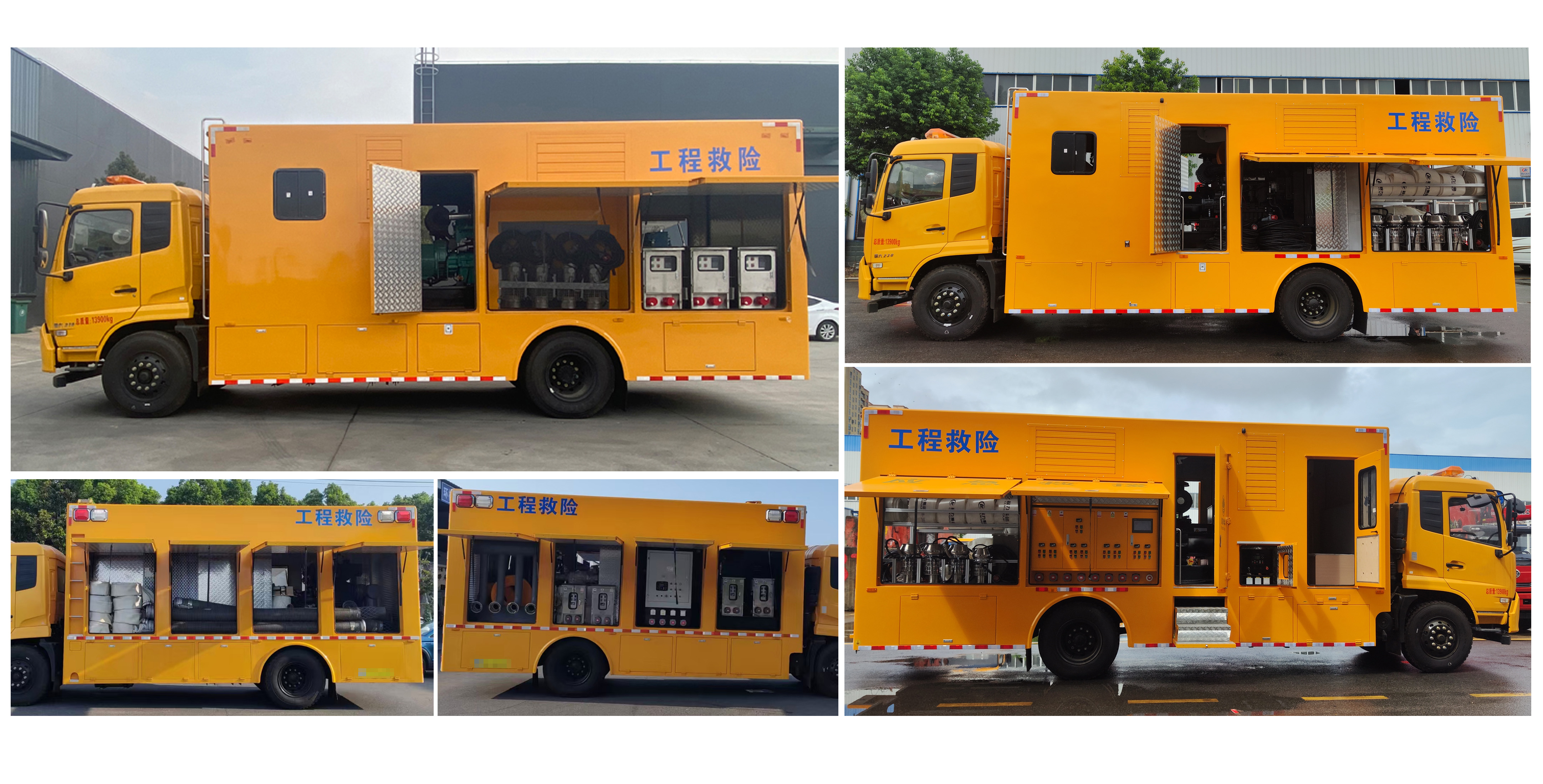 程力牌CL5140XXH6ZQ救險(xiǎn)車公告圖片