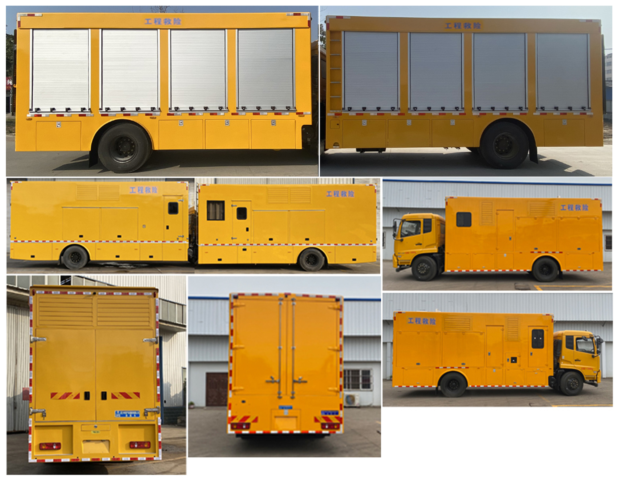 程力牌CL5140XXH6ZQ救險(xiǎn)車公告圖片