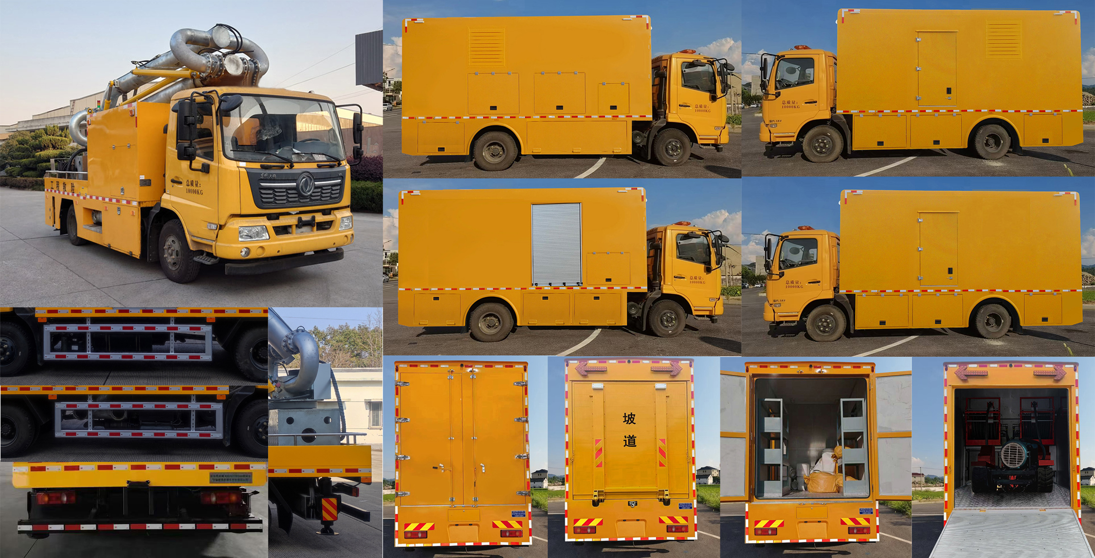 耐克薩斯牌NBK5100XXHQ6救險車公告圖片