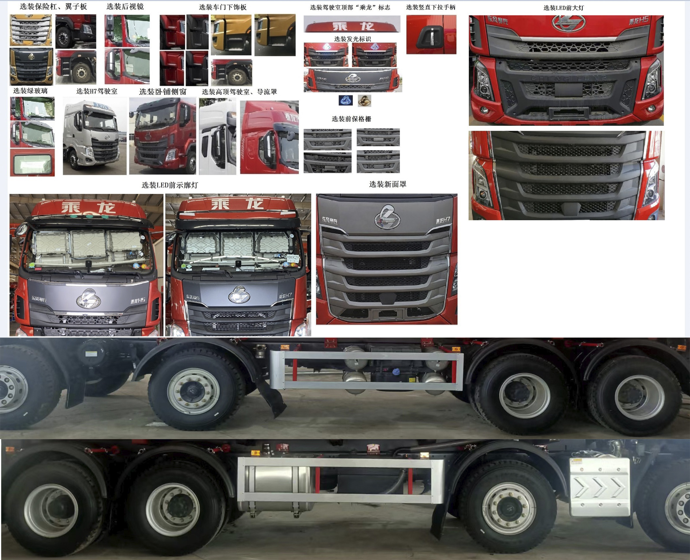 凱力風牌KLF5310ZYSL6壓縮式垃圾車公告圖片