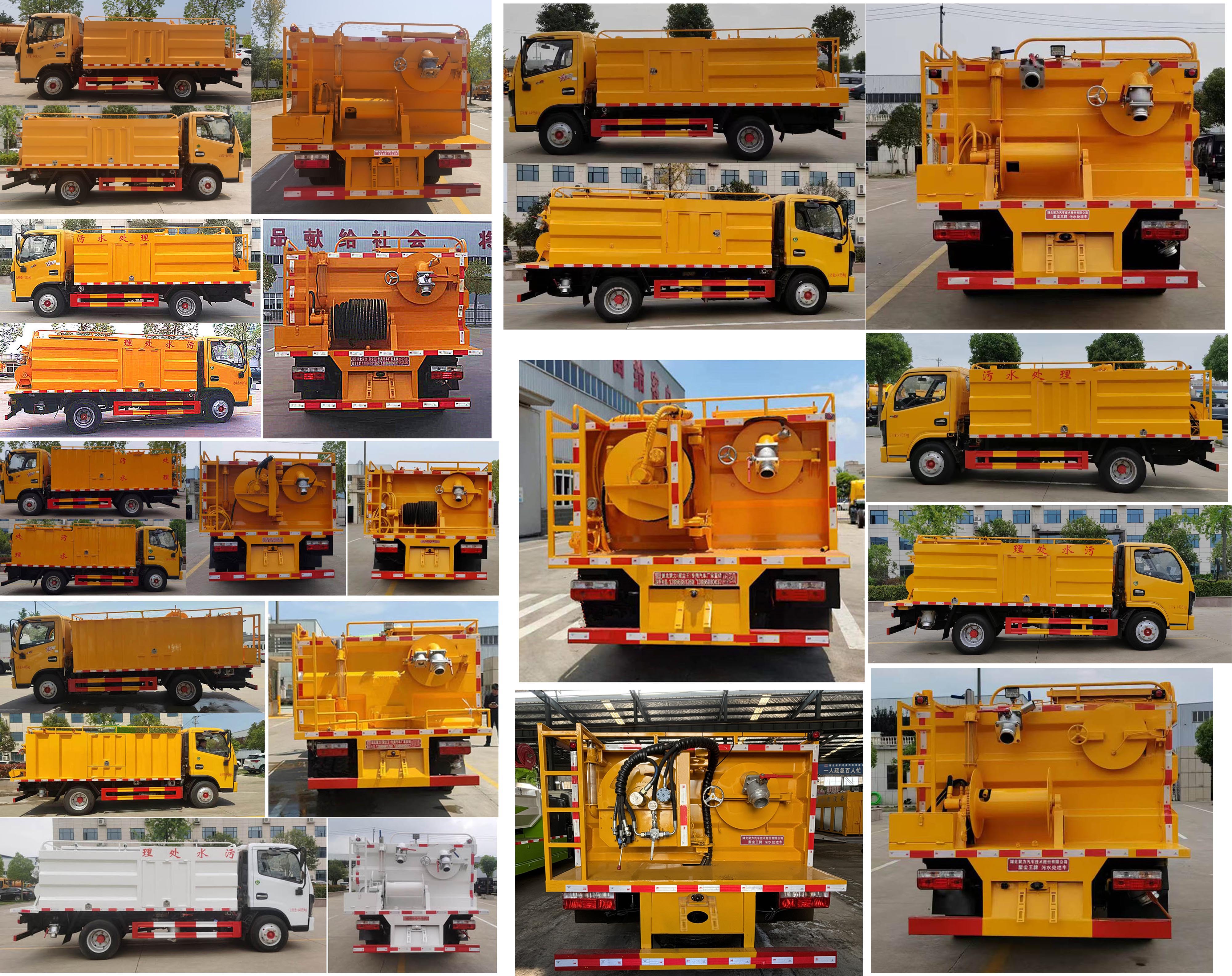 聚塵王牌HNY5040TWCEA6污水處理車公告圖片