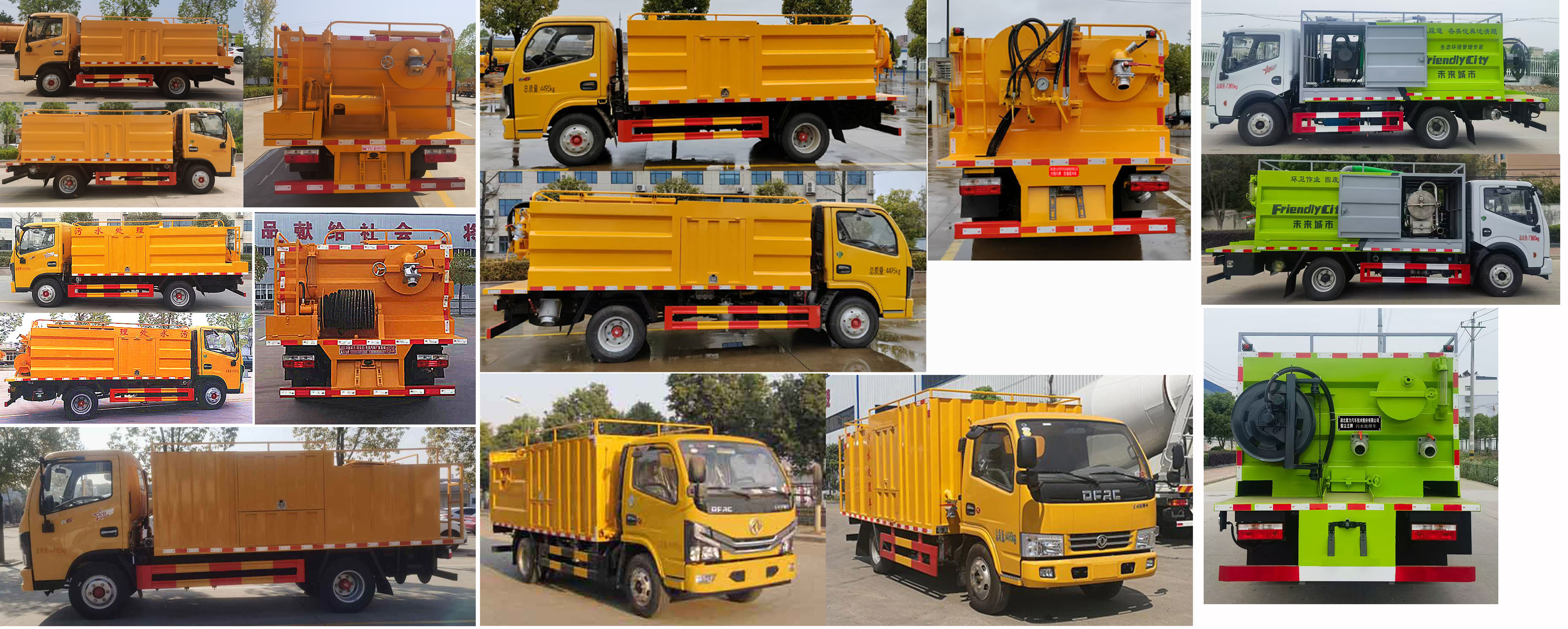 聚塵王牌HNY5040TWCEA6污水處理車公告圖片