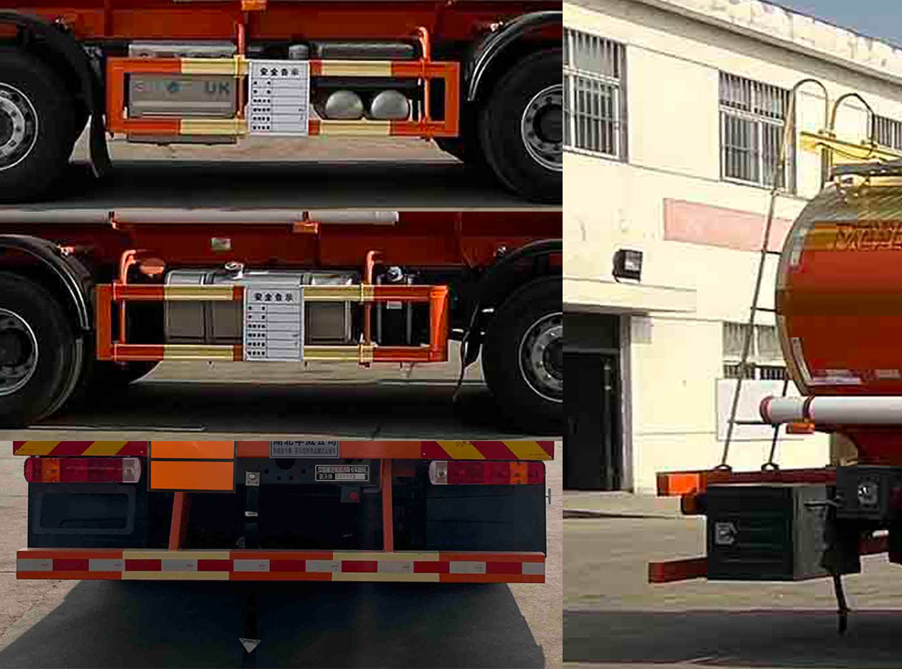 華威馳樂(lè)牌SGZ5320GZWZZ6T5雜項(xiàng)危險(xiǎn)物品罐式運(yùn)輸車(chē)公告圖片