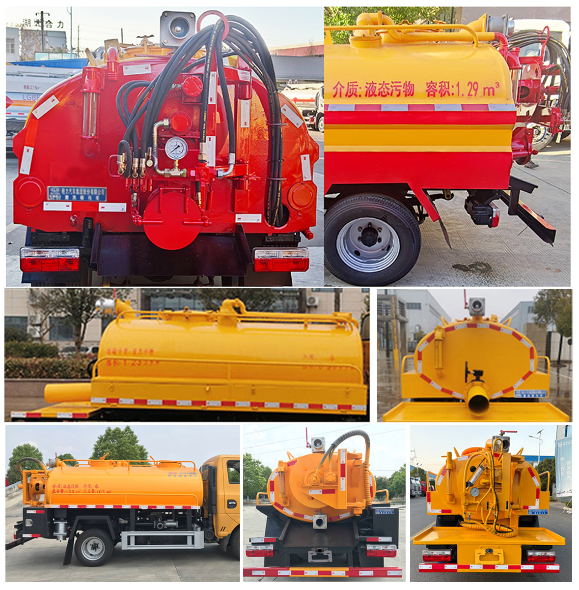 程力牌CL5041GQW6HQ清洗吸污車公告圖片