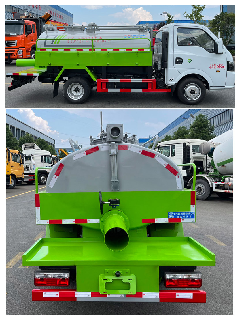 程力牌CL5041GQW6HQ清洗吸污車公告圖片