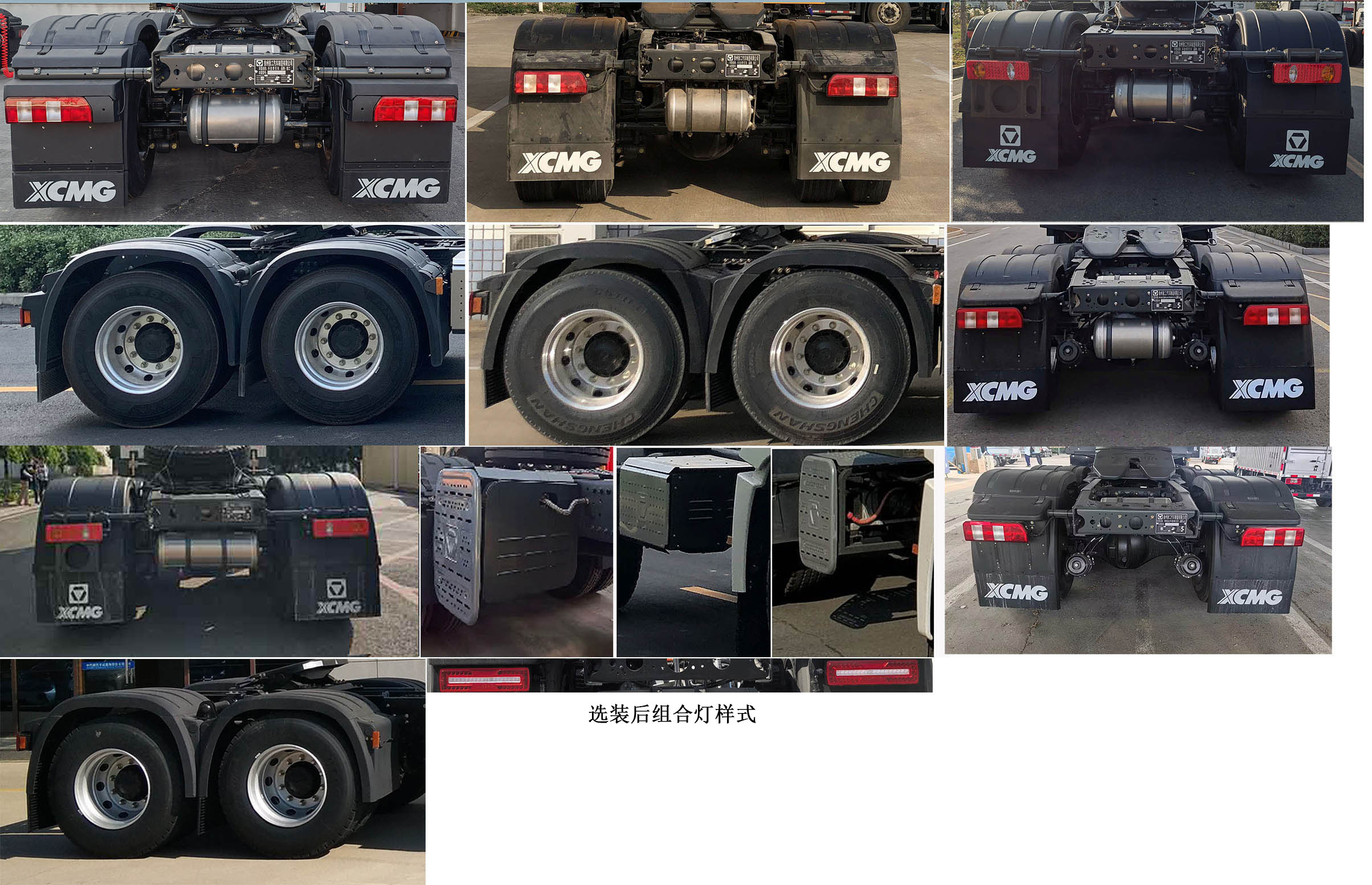 徐工牌XGA4256BEVWC纯电动半挂牵引车公告图片