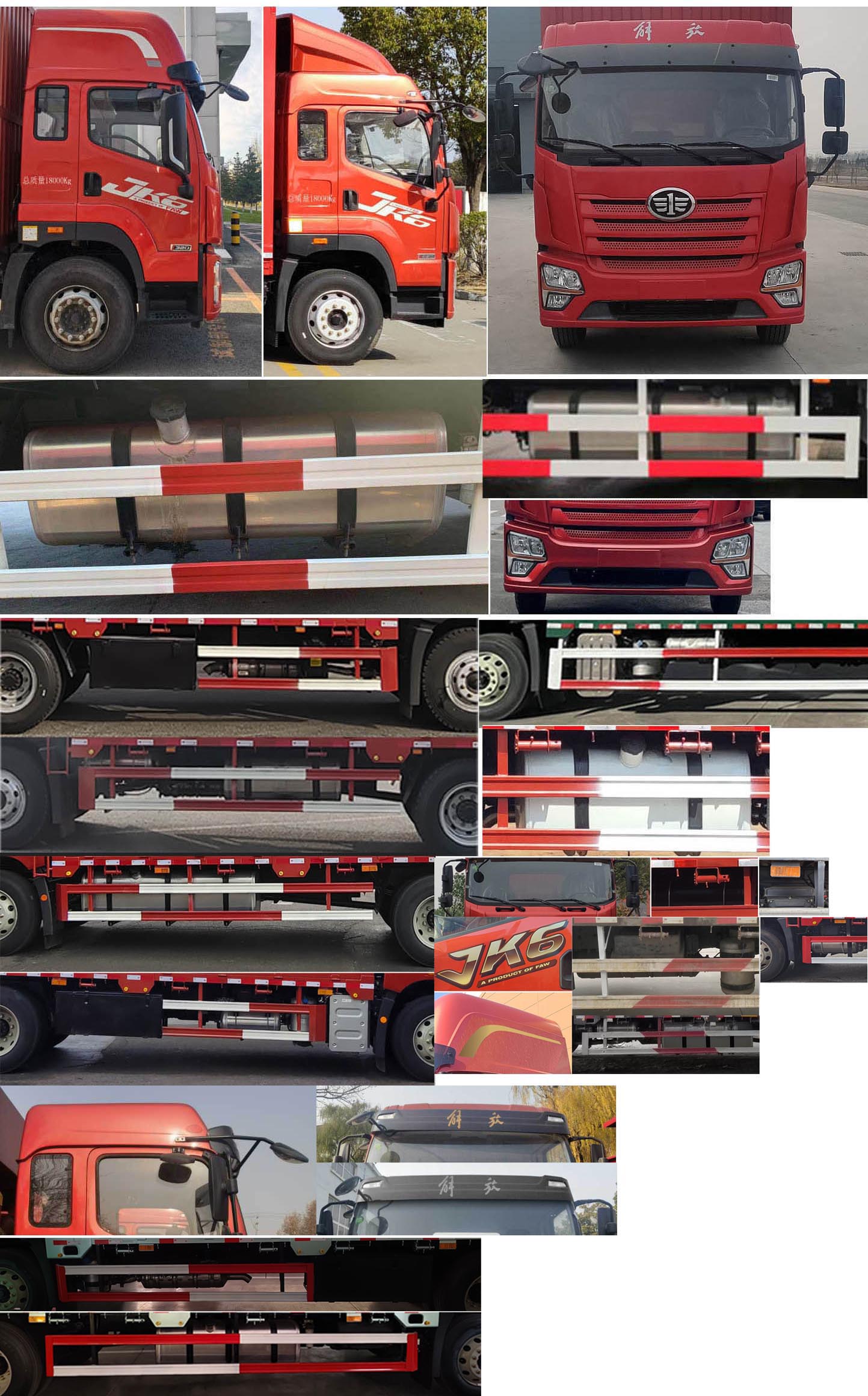 解放牌CA5180XYKP28K2L2E6A80翼開啟廂式車公告圖片