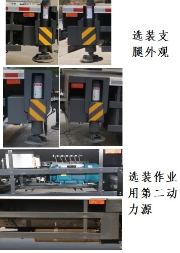 新飛工牌HFL5111JQZ汽車起重機公告圖片