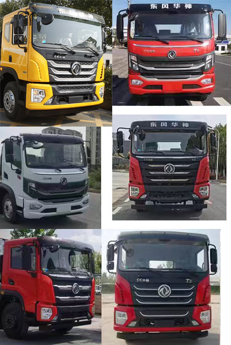 程力牌CL5180TQZE6ZQ清障車公告圖片