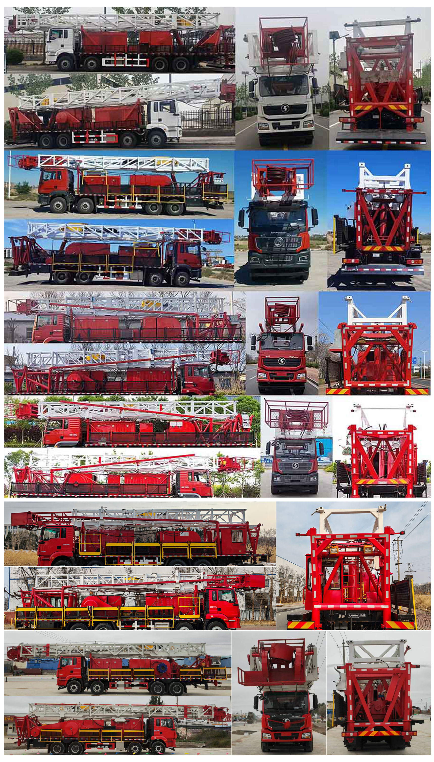 專致牌YZZ5440TXJSX6修井機公告圖片