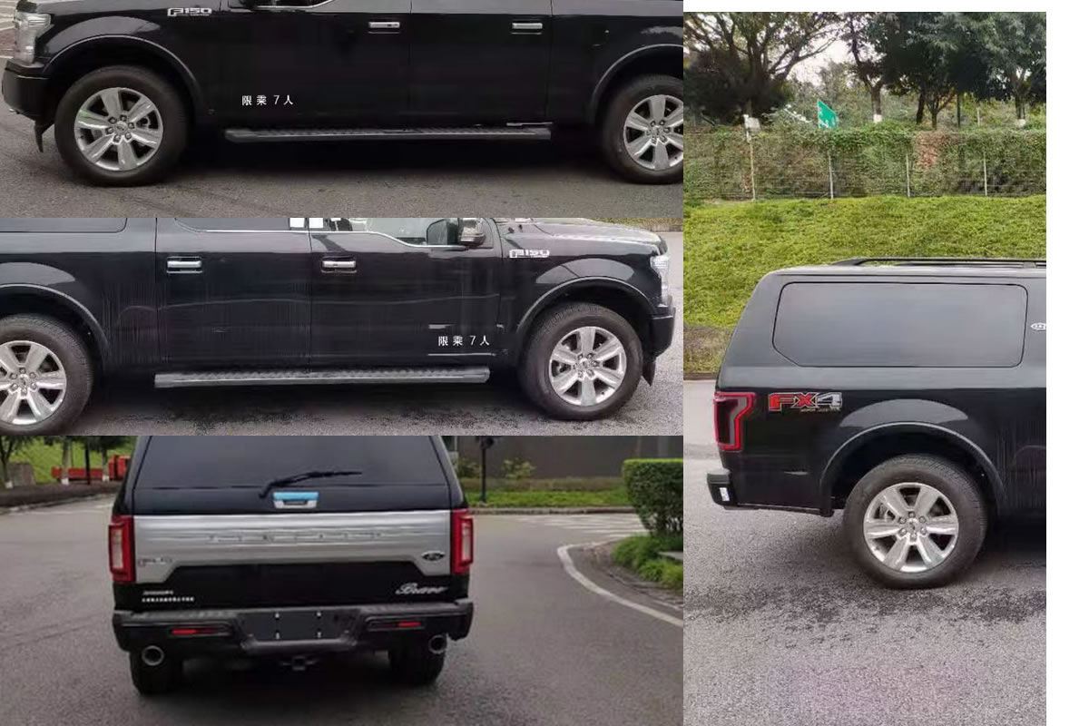 鈞天牌JKF5030XSWF6商務車公告圖片