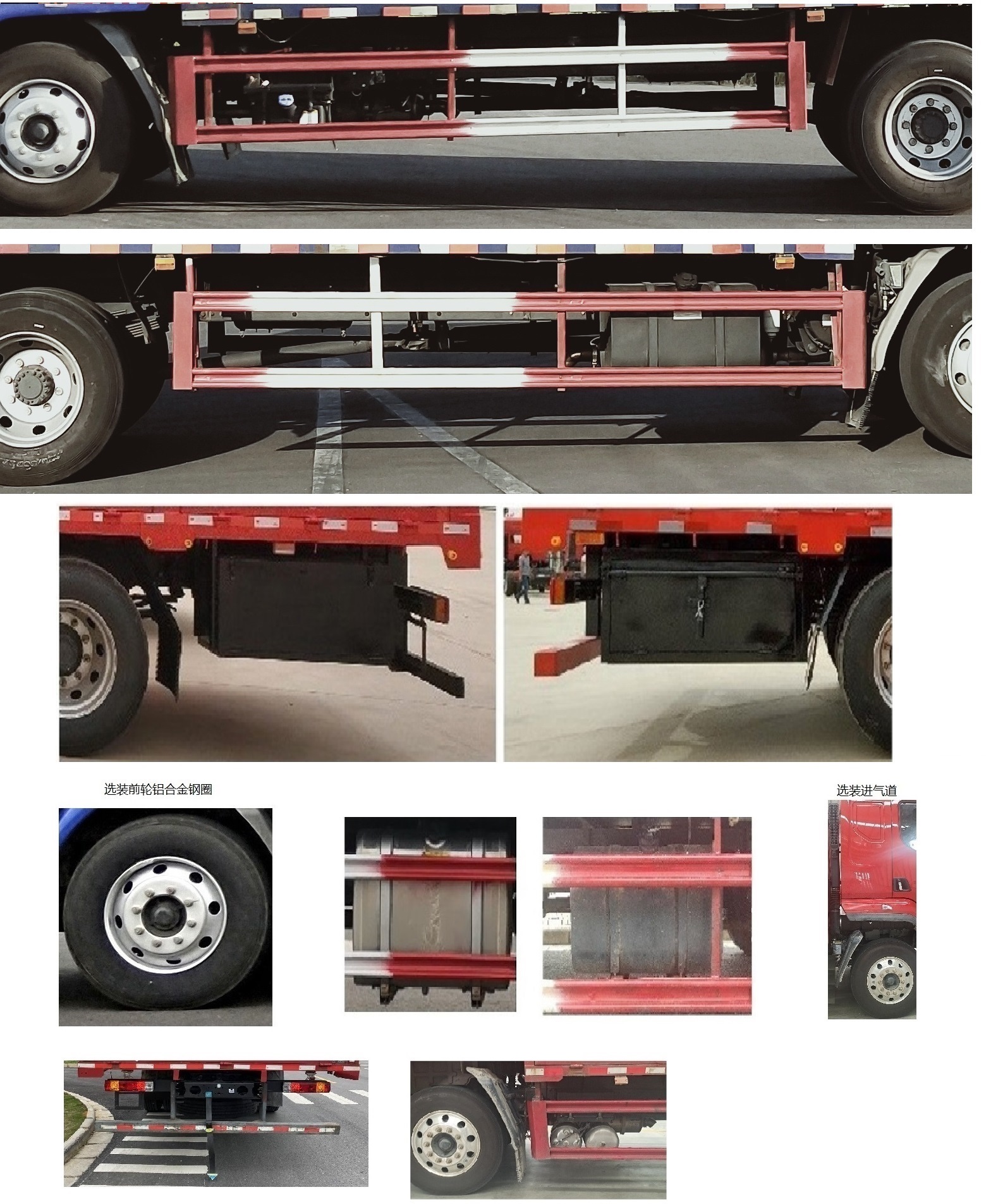 乘龍牌LZ5120XYKM3AC1翼開啟廂式車公告圖片