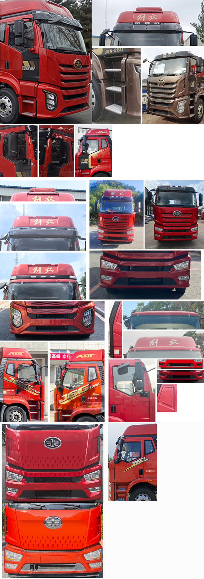 解放牌CA5250XYKP62K1L5T3A2E6翼開啟廂式車公告圖片