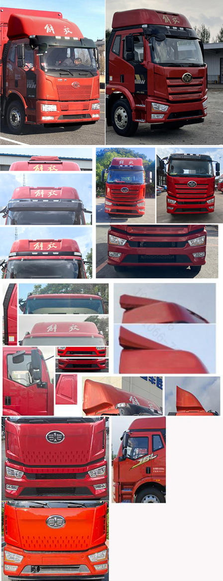 解放牌CA5310CCYP62K1L5T4E6倉柵式運輸車公告圖片