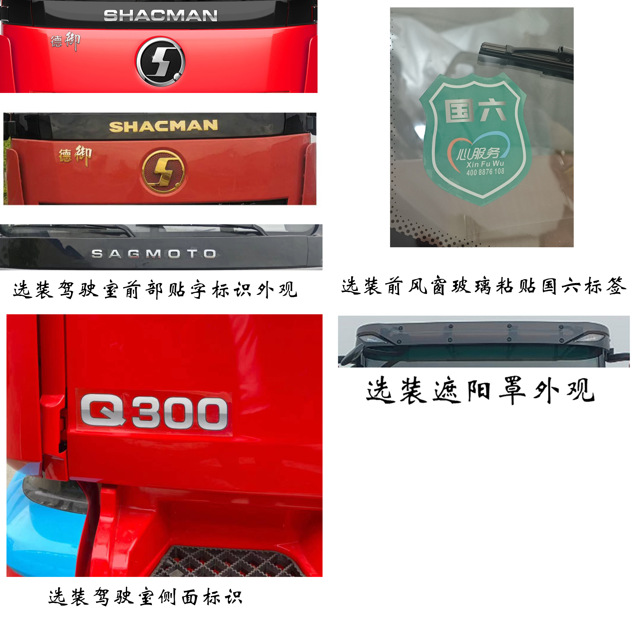 福龍馬牌FLM5251ZXXSZ6車廂可卸式垃圾車公告圖片