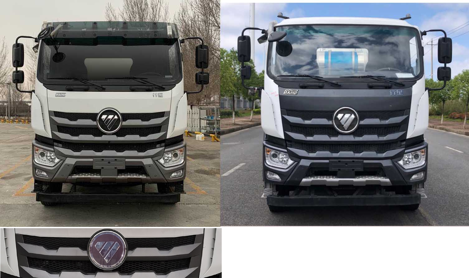 歐曼牌BJ5311GJBY6GRS-08混凝土攪拌運(yùn)輸車公告圖片