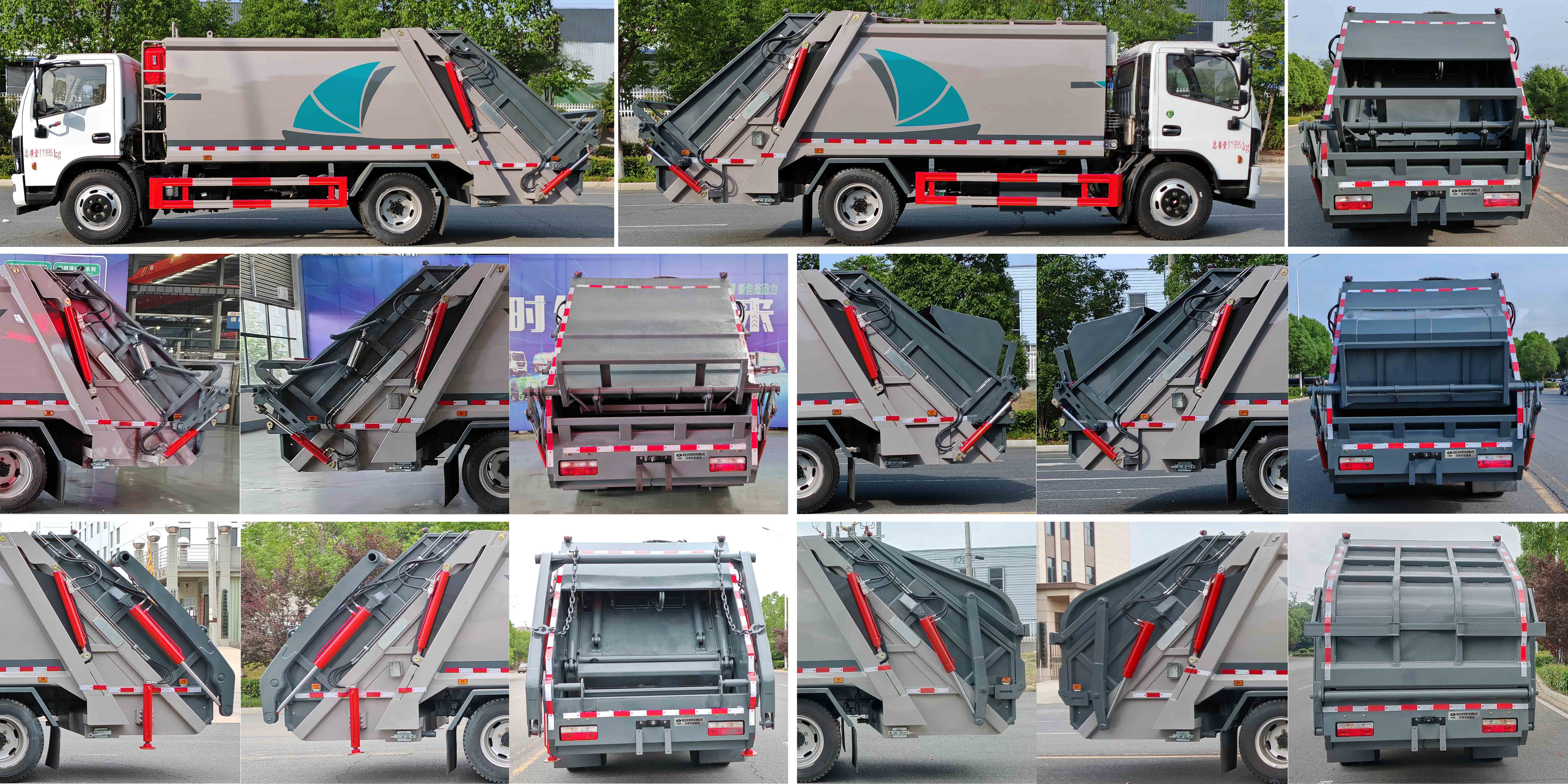 華通牌HCQ5126ZYSEQ6壓縮式垃圾車公告圖片