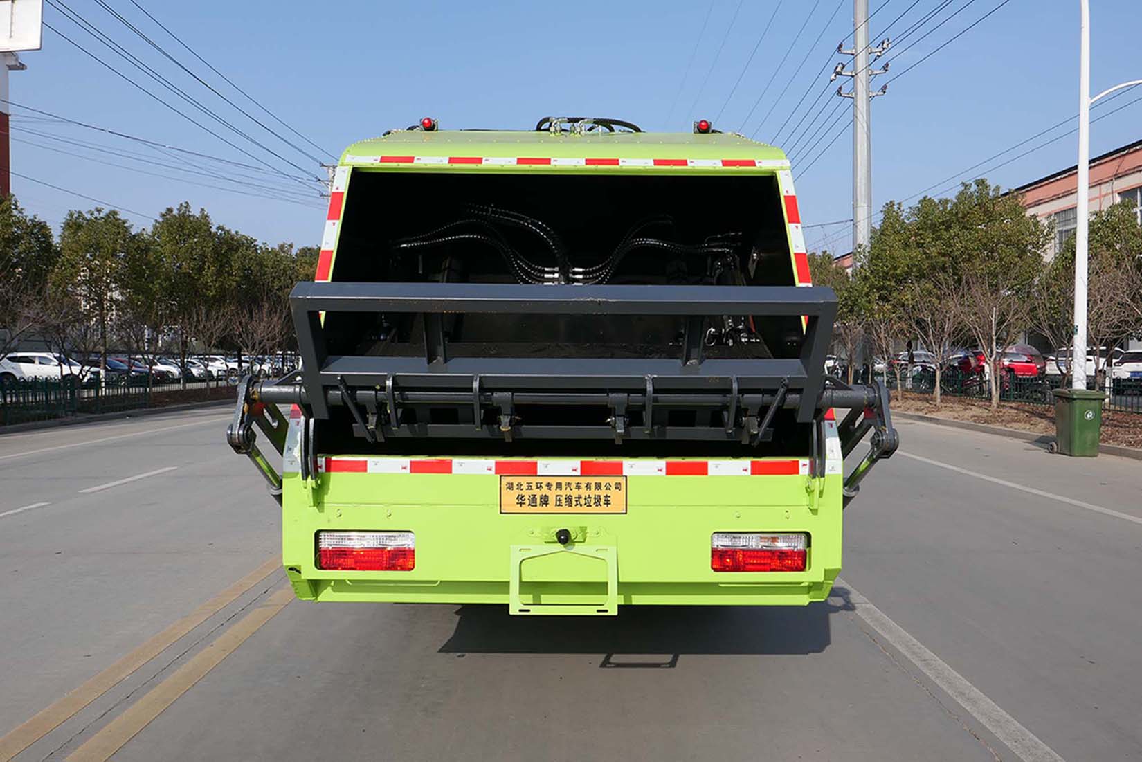 華通牌HCQ5126ZYSEQ6壓縮式垃圾車公告圖片