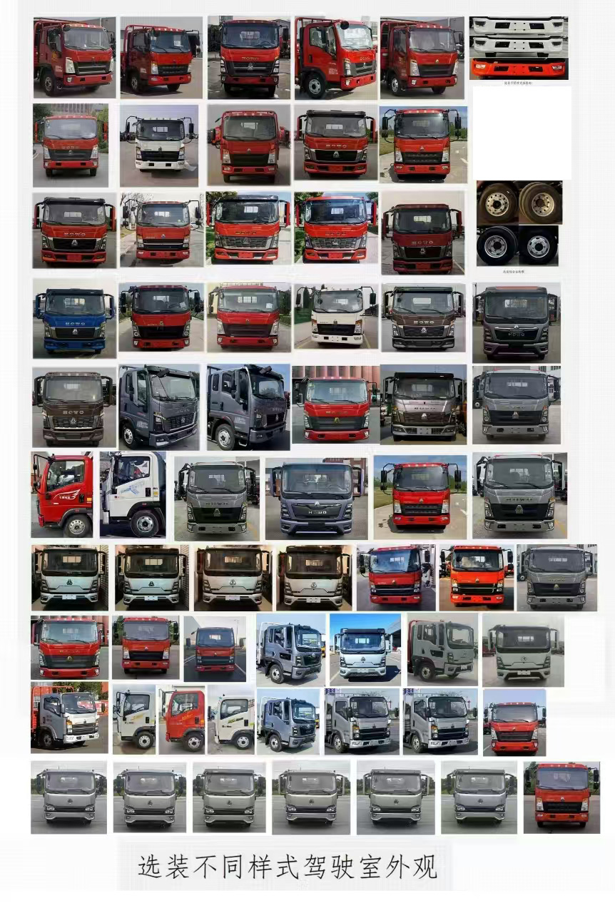 路面養(yǎng)護(hù)車圖片