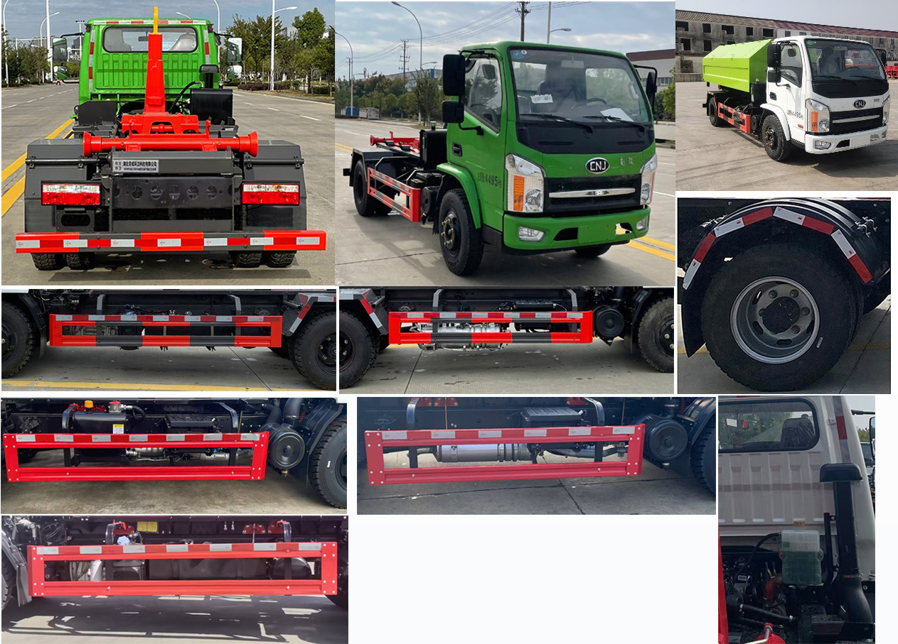 帝王環(huán)衛(wèi)牌HDW5045ZXXNJ6車廂可卸式垃圾車公告圖片