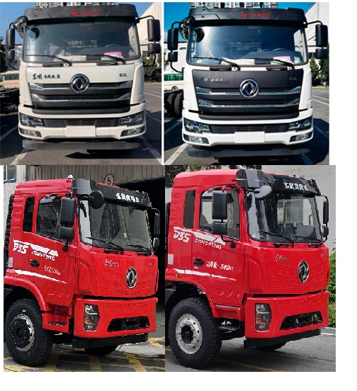 炎帝牌SZD5253ZLJD6V自卸式垃圾車公告圖片