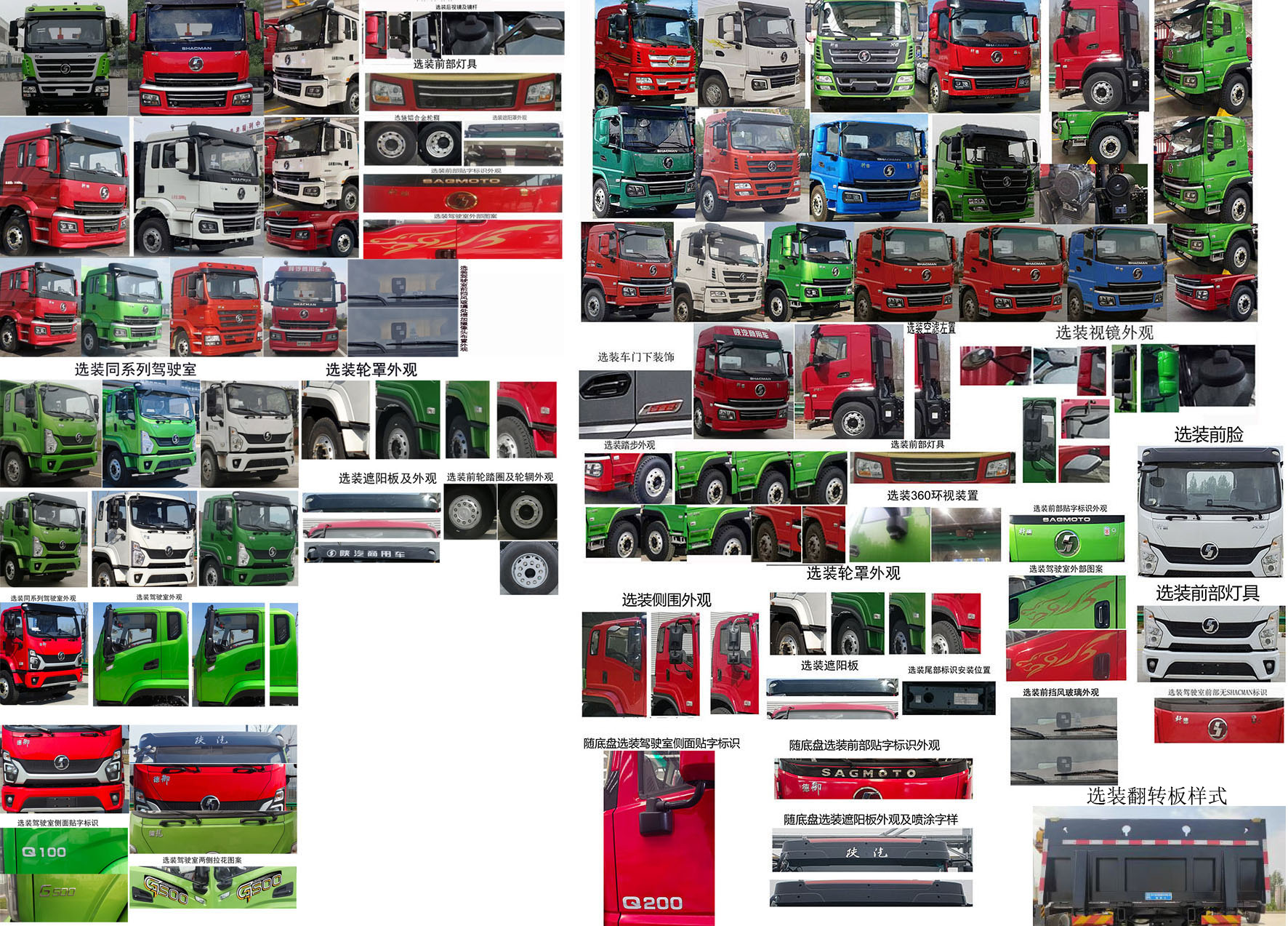 程力牌CL5252TQZS6ZQ清障車公告圖片