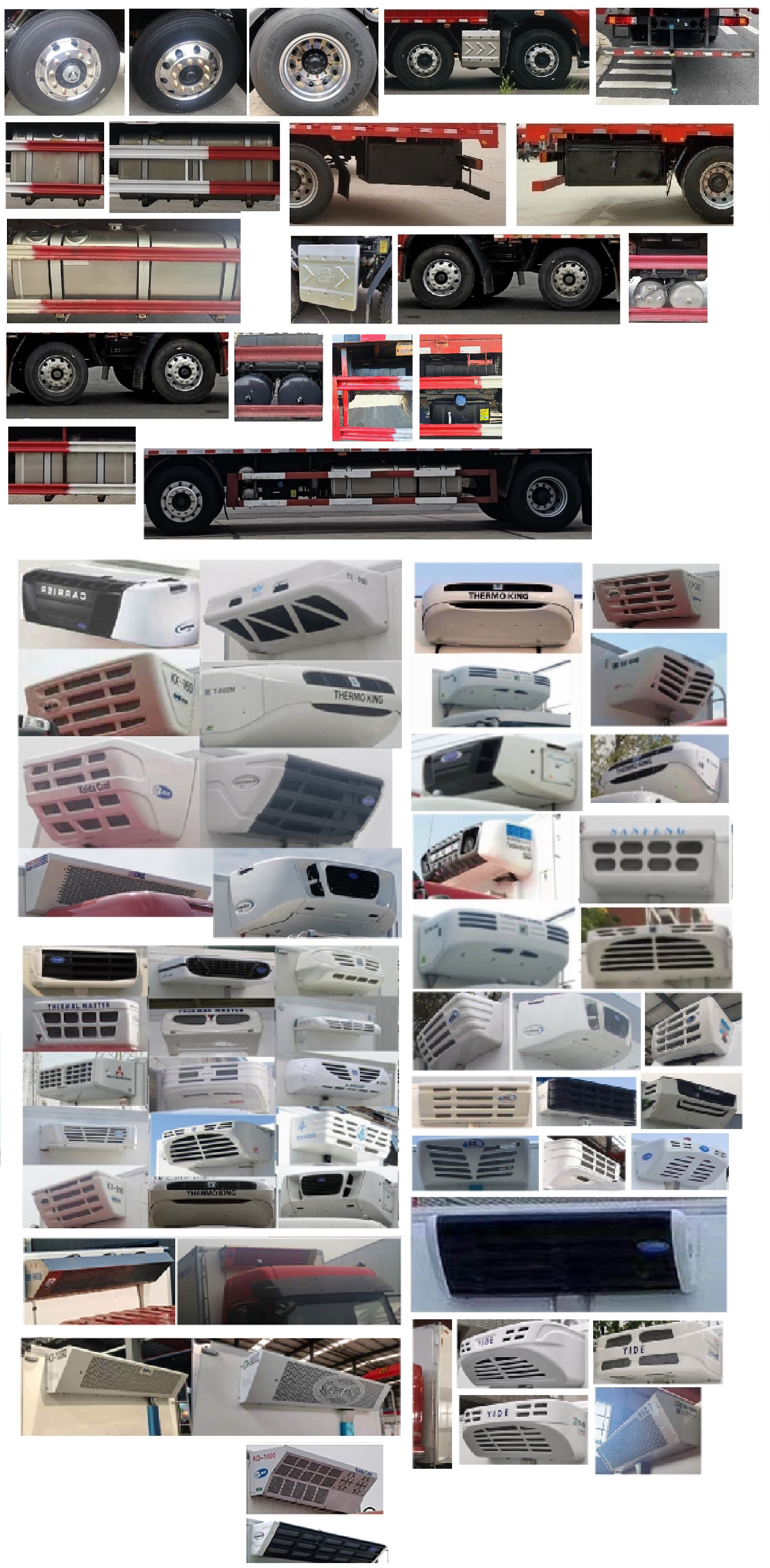 乘龍牌LZ5251XLCH5CC1冷藏車公告圖片