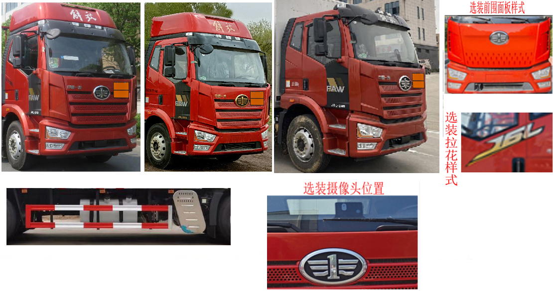 爆破器材運(yùn)輸車圖片