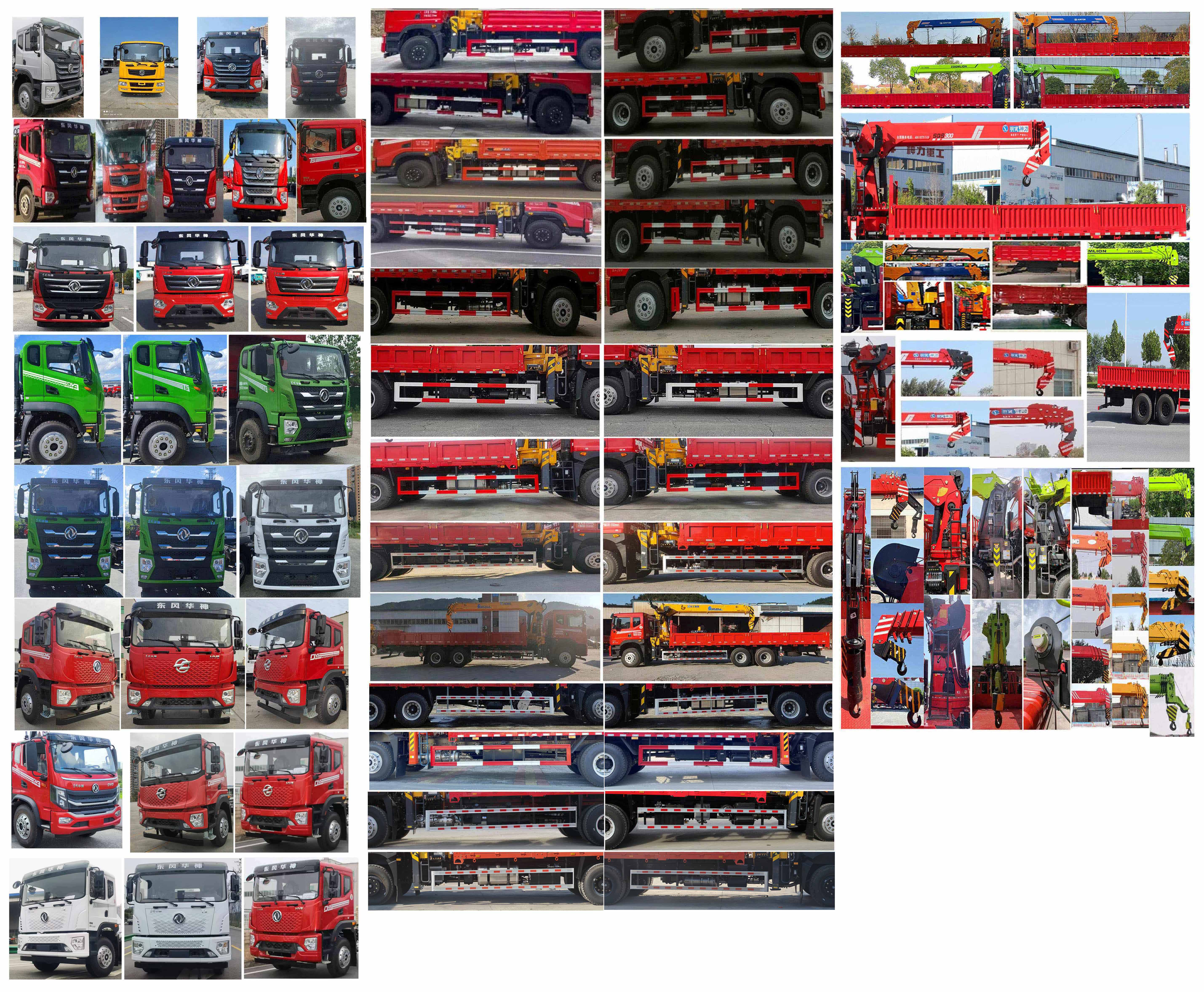 寶路隨車牌ABL5256JSQL6D3隨車起重運(yùn)輸車公告圖片