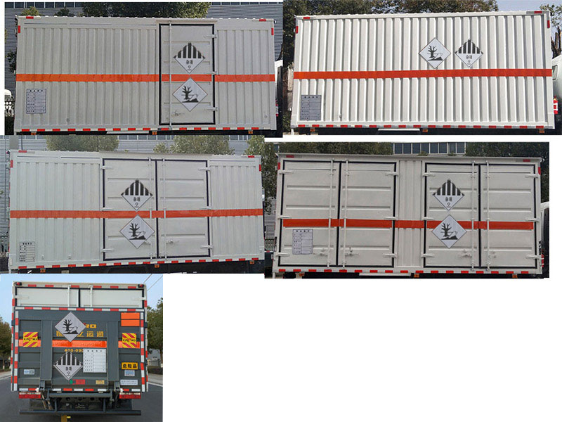 權(quán)駿牌JJJ5125XZW雜項危險物品廂式運輸車公告圖片