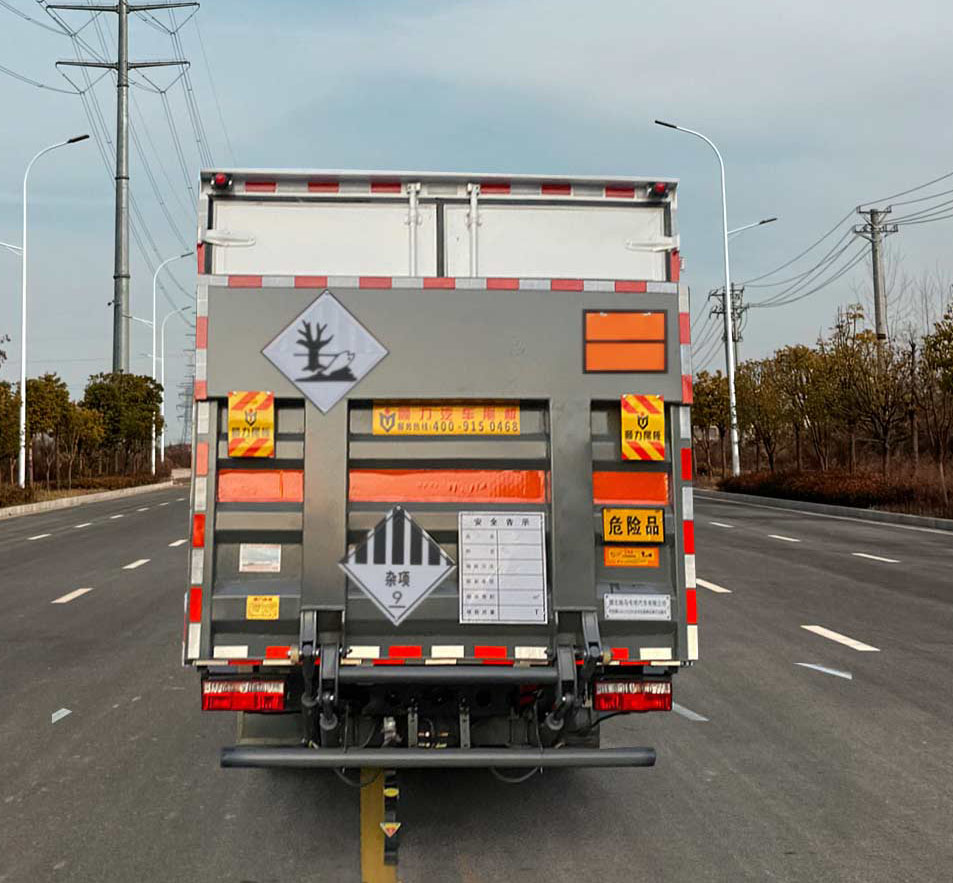 權(quán)駿牌JJJ5125XZW雜項危險物品廂式運輸車公告圖片