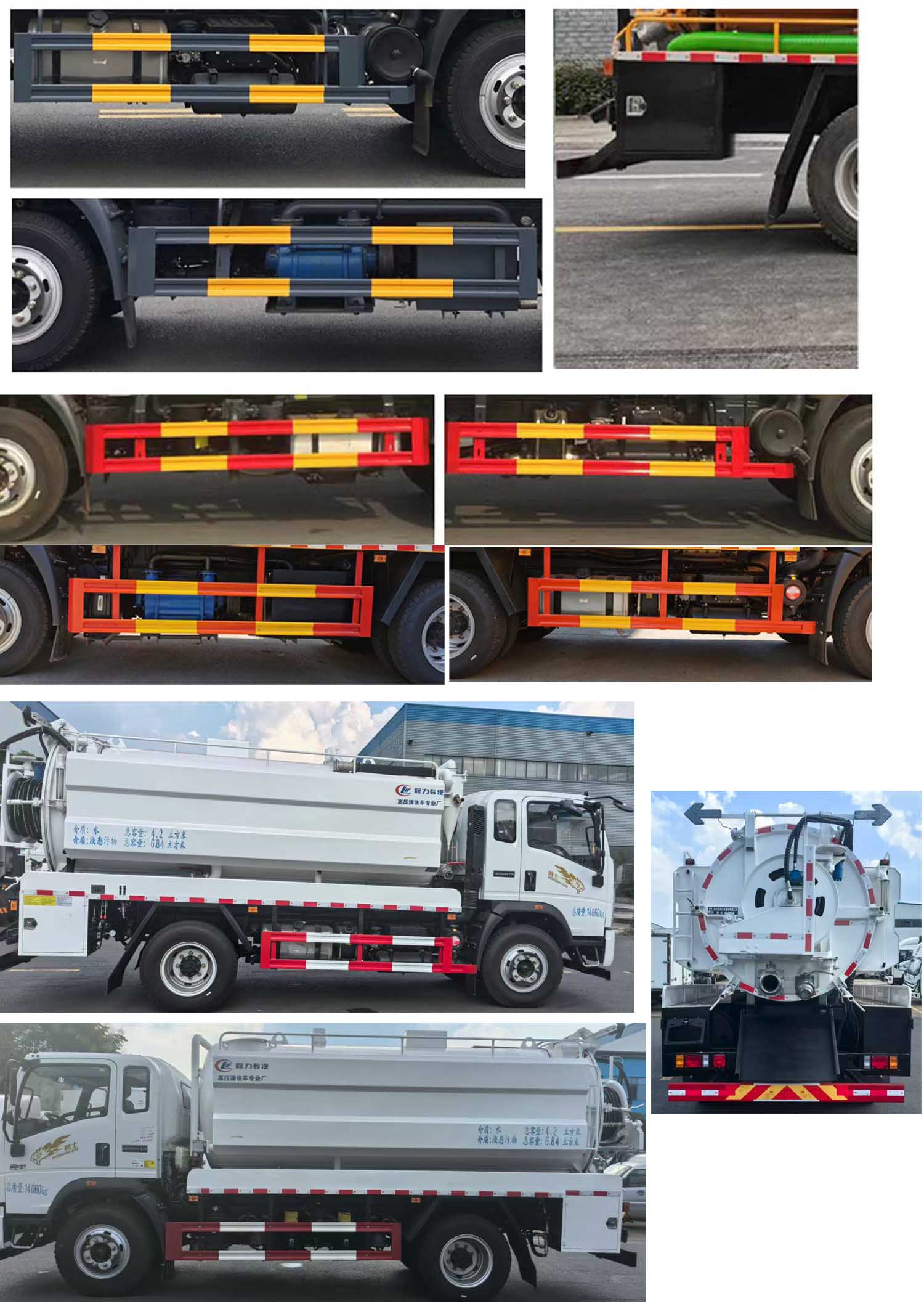 程力威牌CLW5140GQWZ6清洗吸污車公告圖片