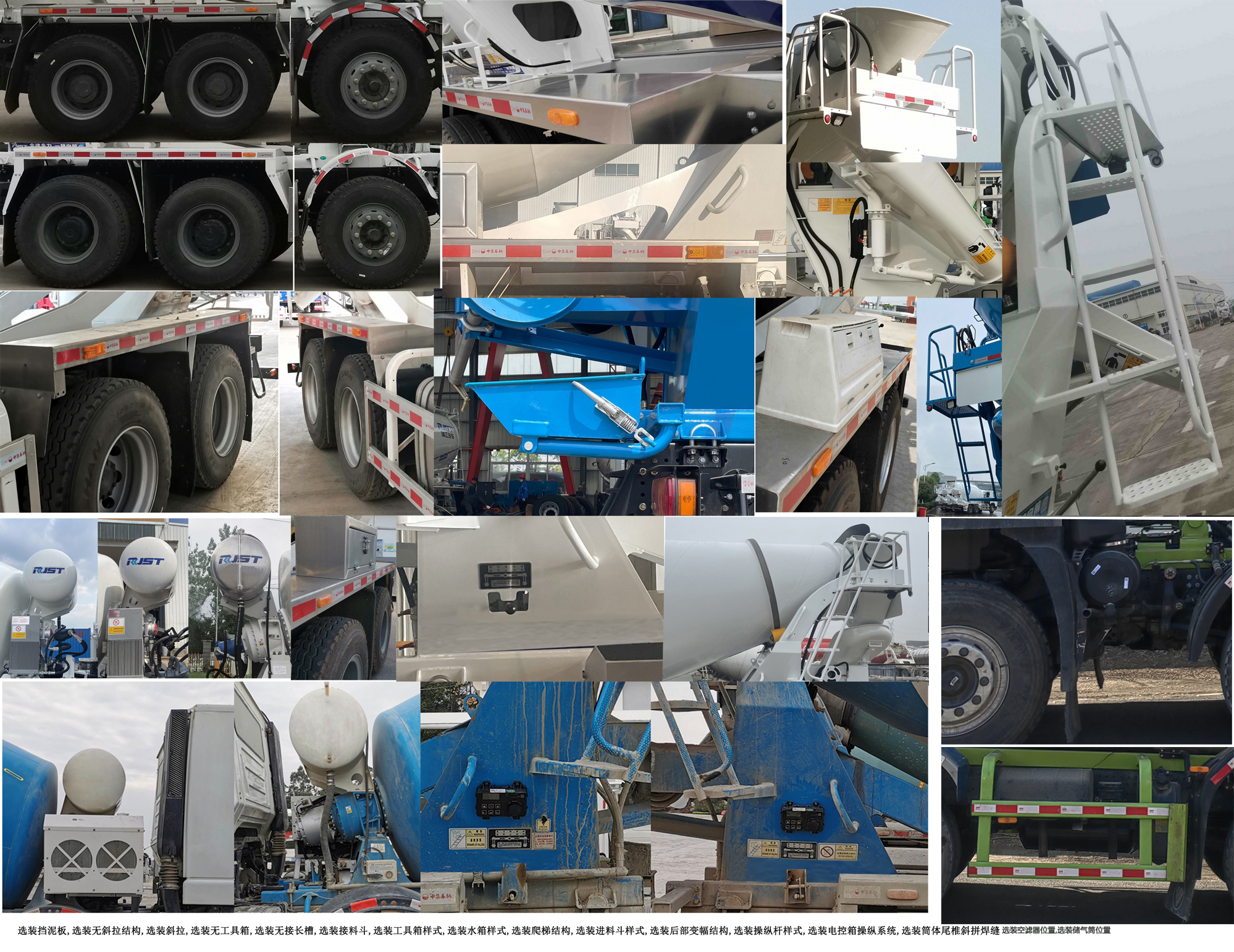 歐曼牌BJ5311GJBY6GRS-07混凝土攪拌運(yùn)輸車公告圖片