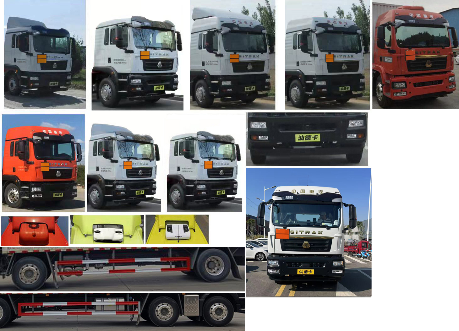 楚勝牌CSC5266TQPZ6氣瓶運輸車公告圖片