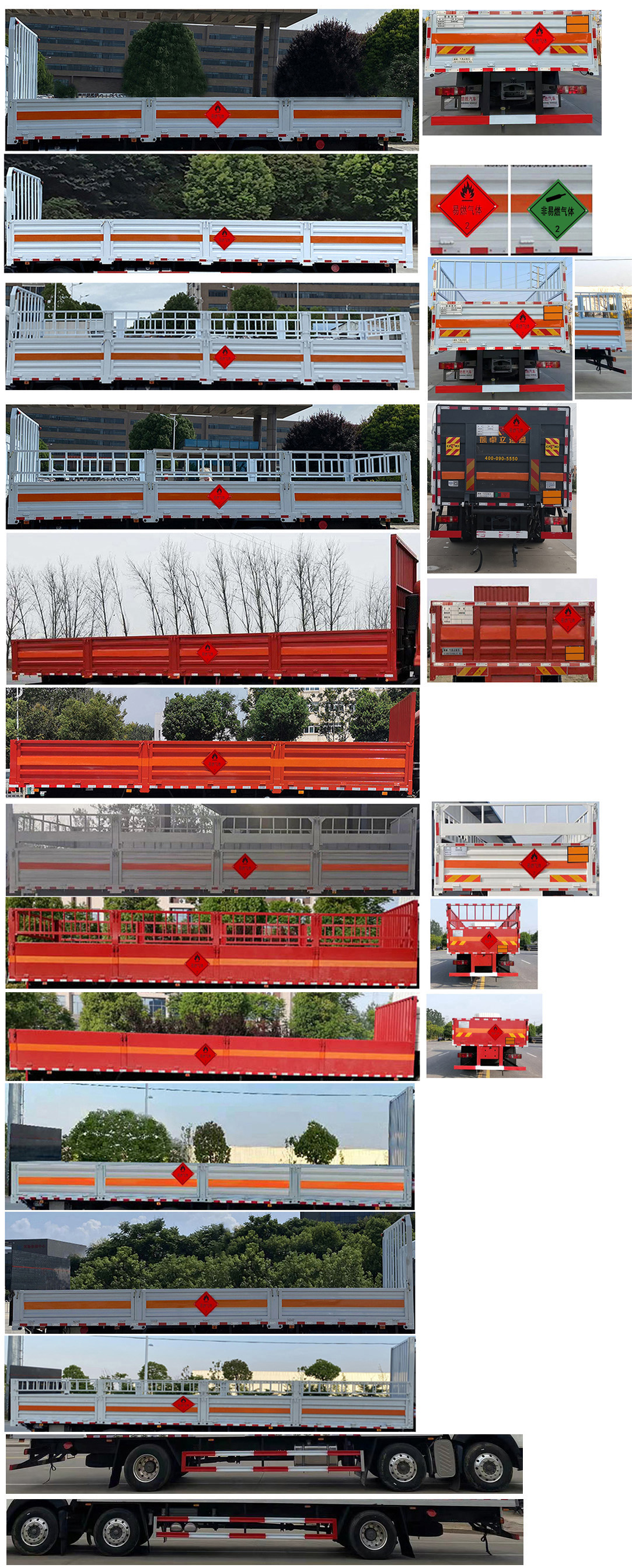 楚勝牌CSC5266TQPZ6氣瓶運輸車公告圖片