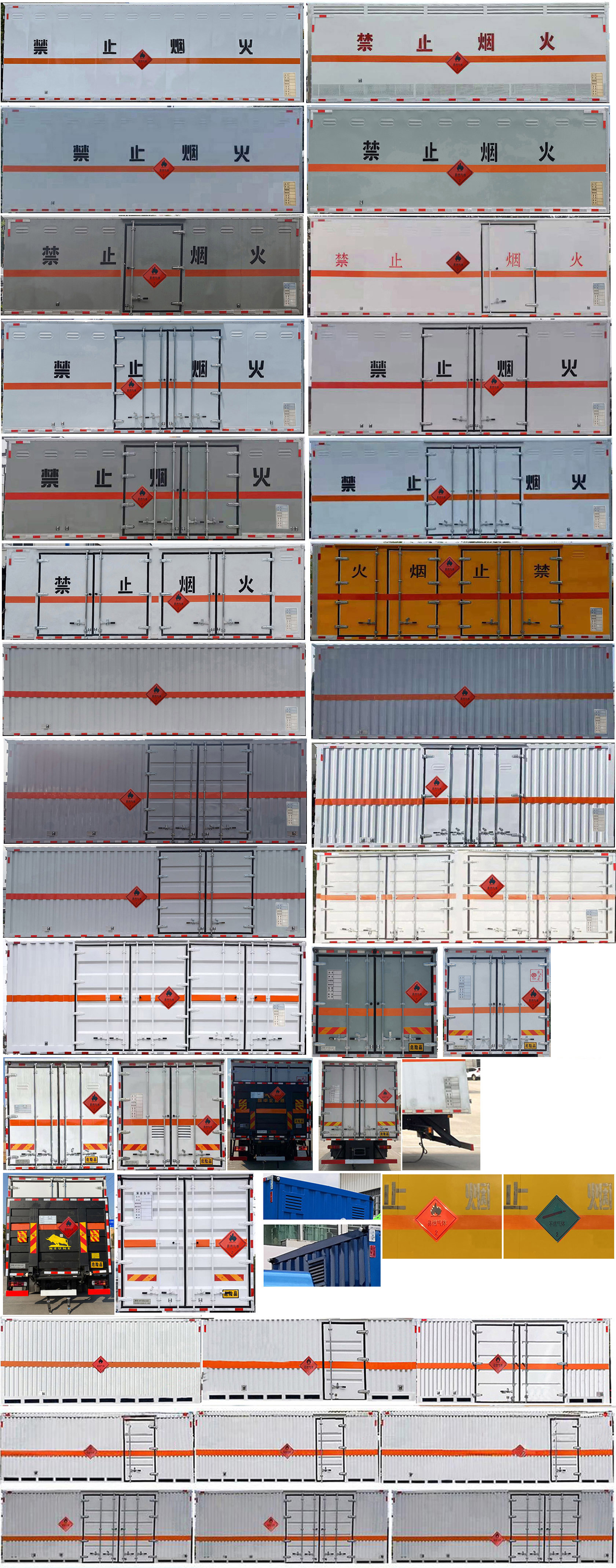 易燃?xì)怏w廂式運(yùn)輸車(chē)圖片