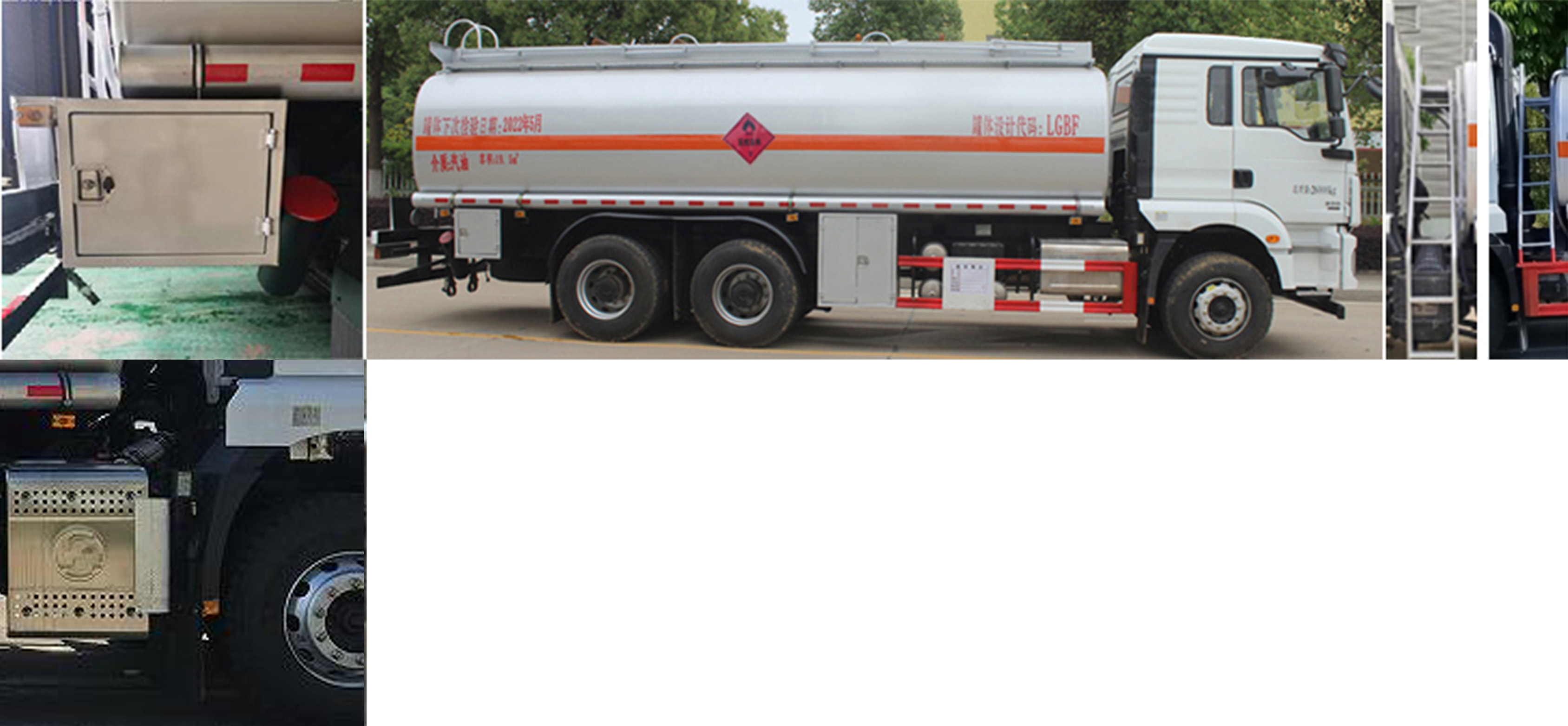 潤知星牌SCS5263GRYSX6易燃液體罐式運輸車公告圖片