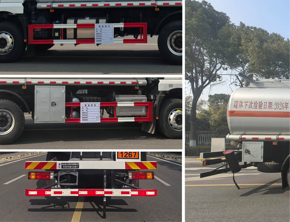 潤知星牌SCS5263GRYSX6易燃液體罐式運輸車公告圖片