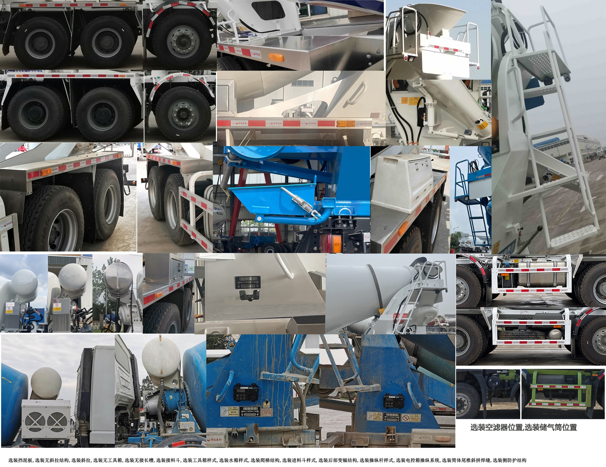 歐曼牌BJ5311GJBY6GRS-06混凝土攪拌運(yùn)輸車公告圖片