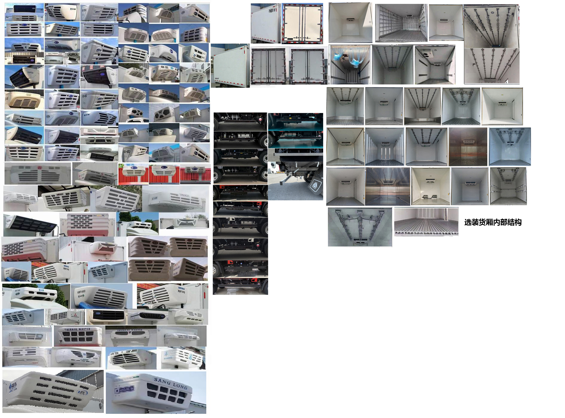 豪沃牌ZZ5047XLCG3315F142冷藏車公告圖片