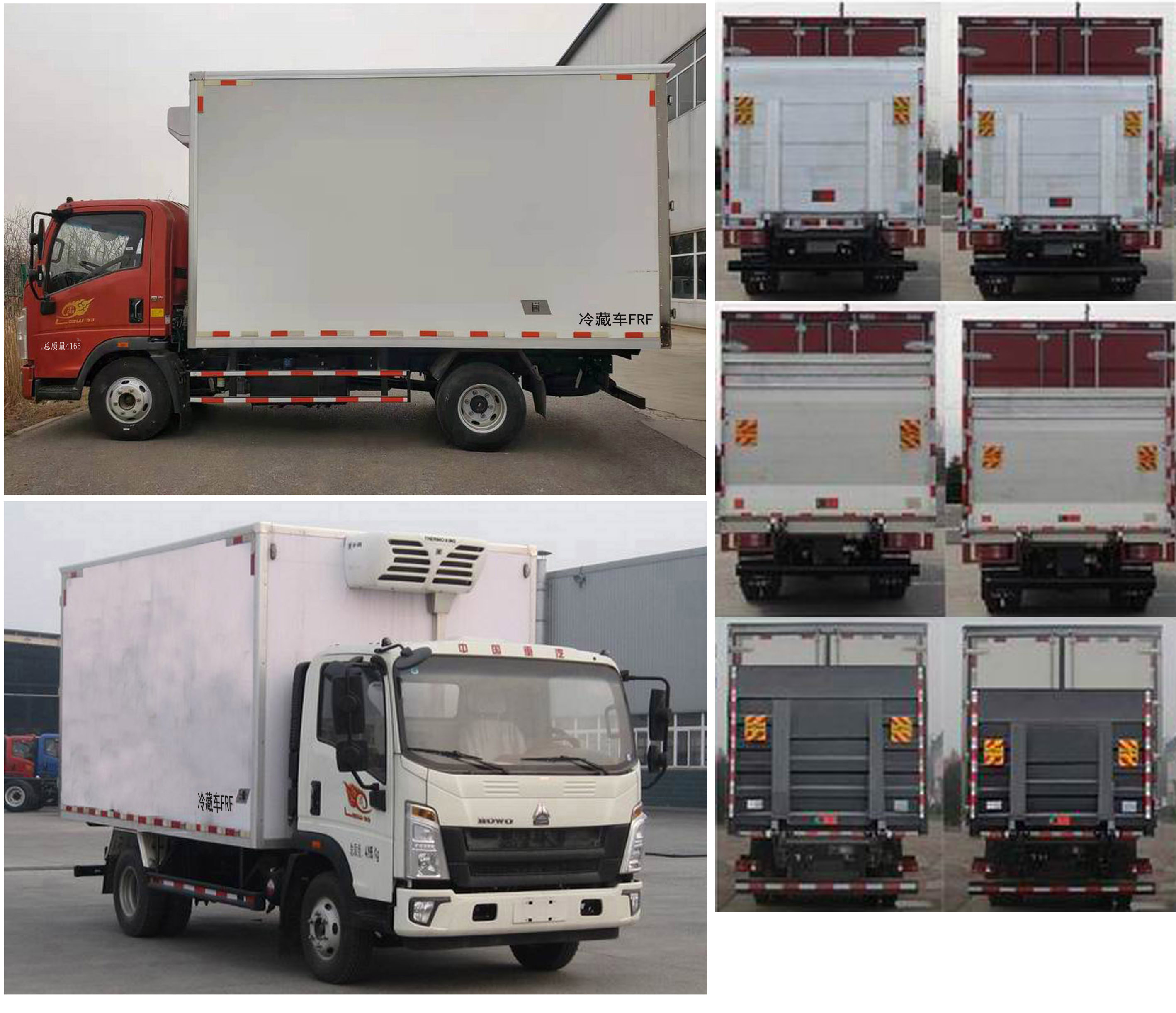 豪沃牌ZZ5047XLCG3315F142冷藏車公告圖片